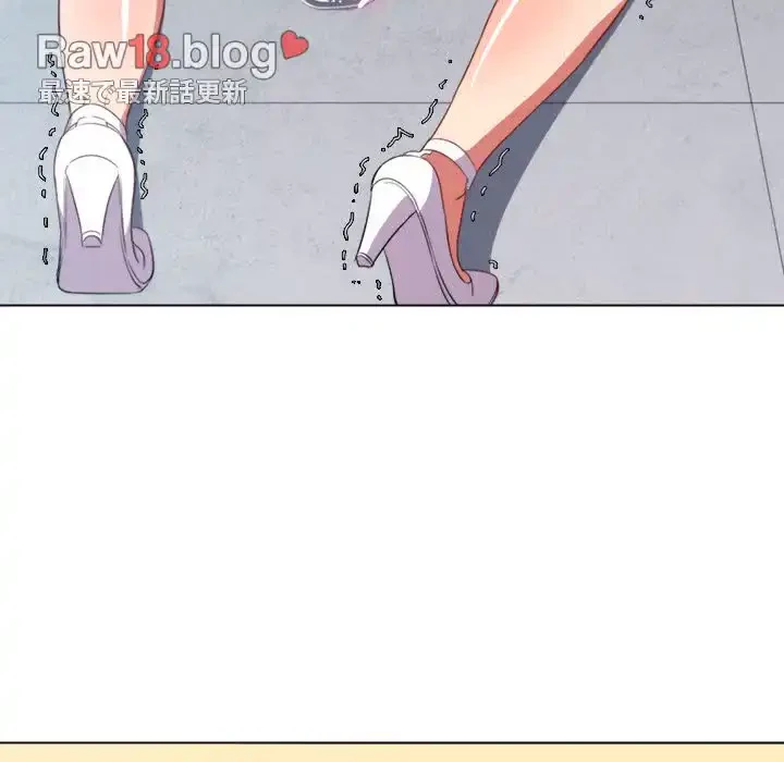 俺のワルな同級生 第49話 - 68