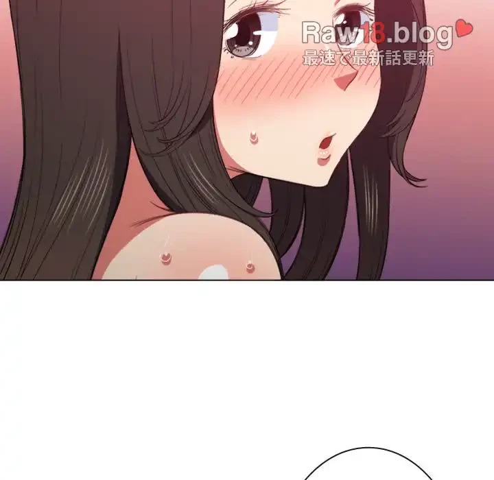 俺のワルな同級生 第49話 - 86