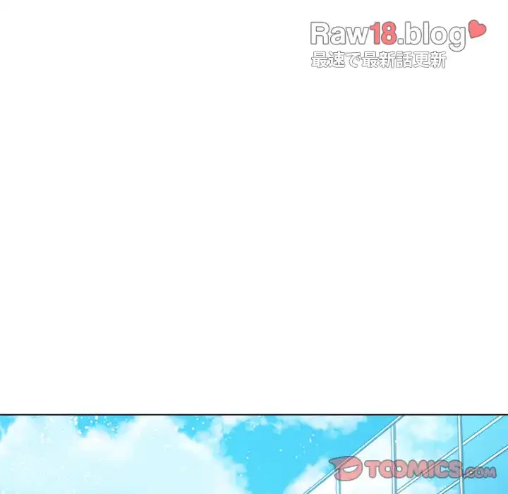 俺のワルな同級生 第49話 - 93