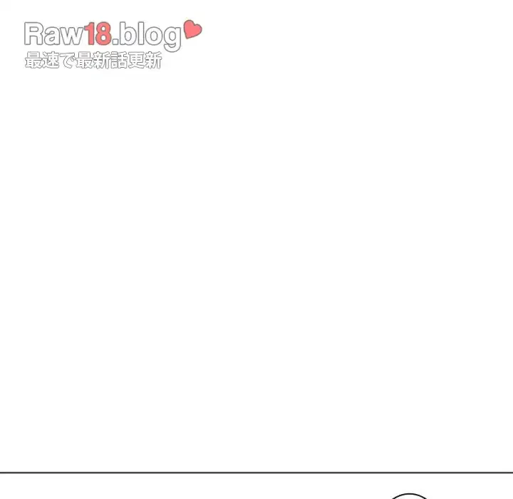 俺のワルな同級生 第49話 - 115