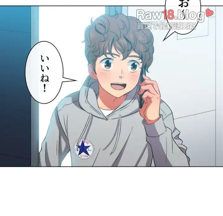 俺のワルな同級生 第49話 - 126