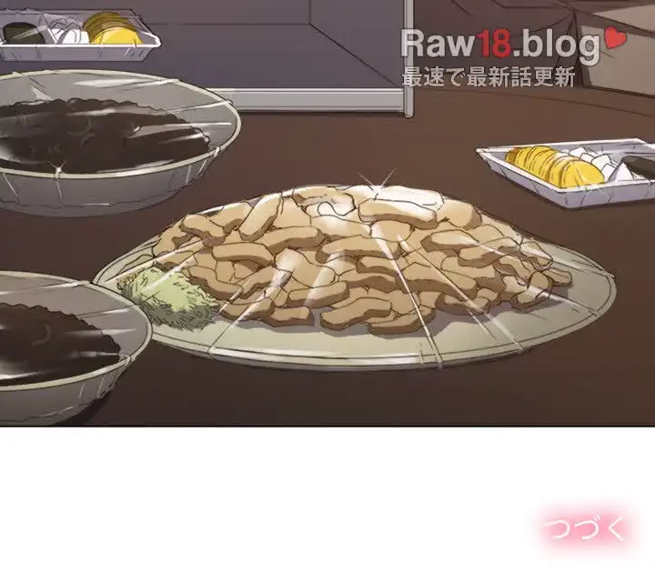 俺のワルな同級生 第49話 - 133