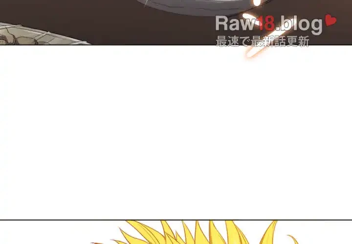 俺のワルな同級生 第50話 - 2