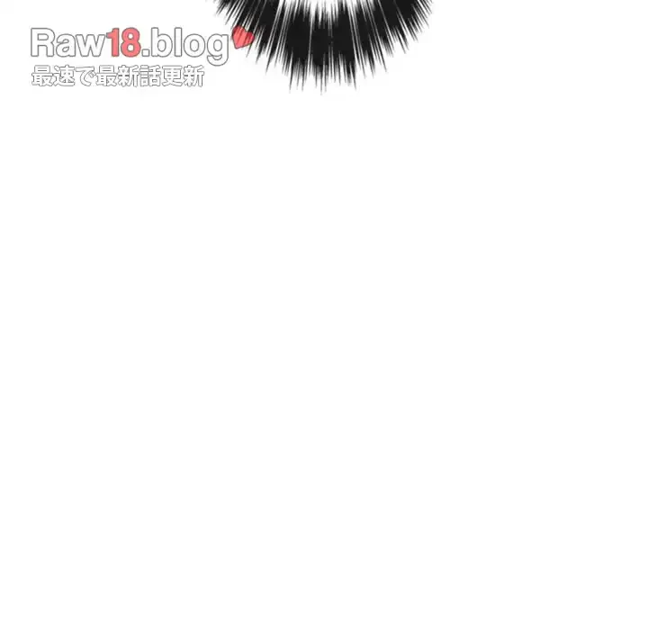 俺のワルな同級生 第50話 - 6