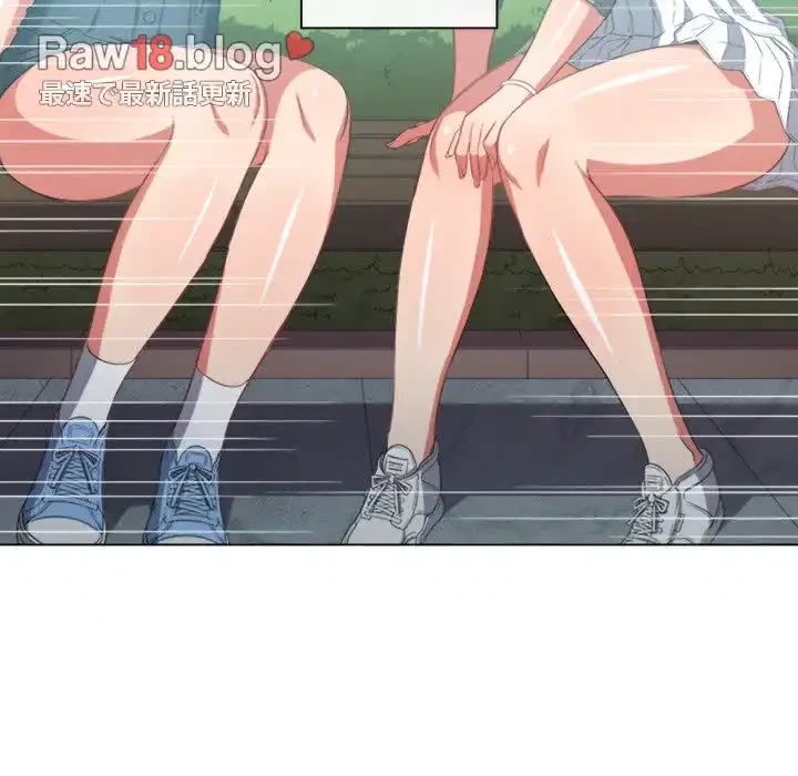 俺のワルな同級生 第50話 - 30