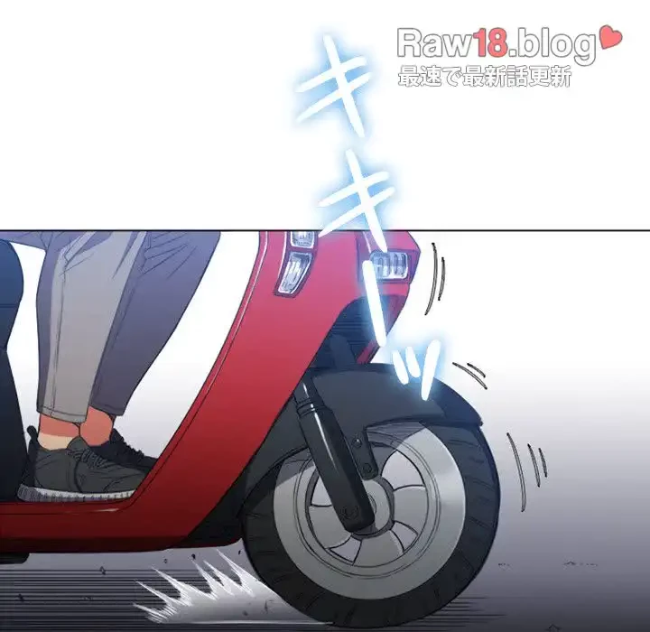 俺のワルな同級生 第50話 - 34