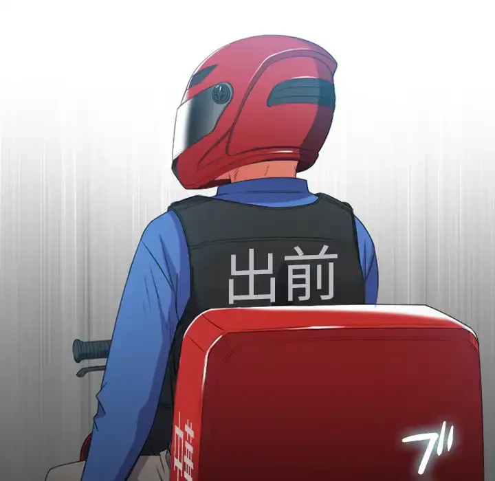 俺のワルな同級生 第50話 - 36