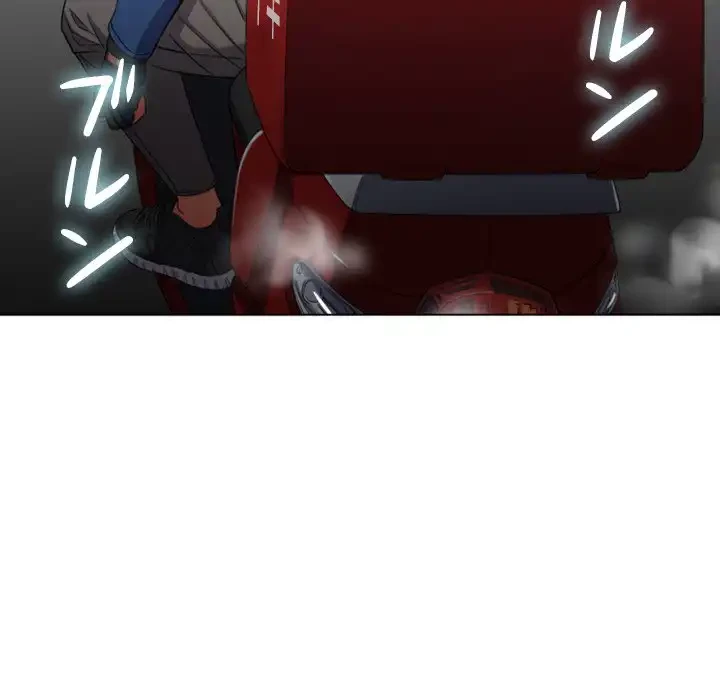 俺のワルな同級生 第50話 - 37