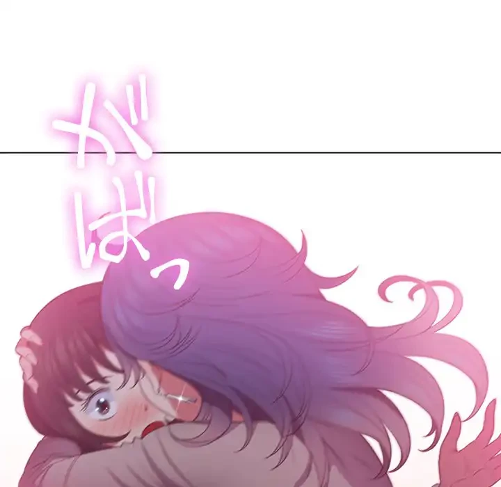 俺のワルな同級生 第50話 - 66