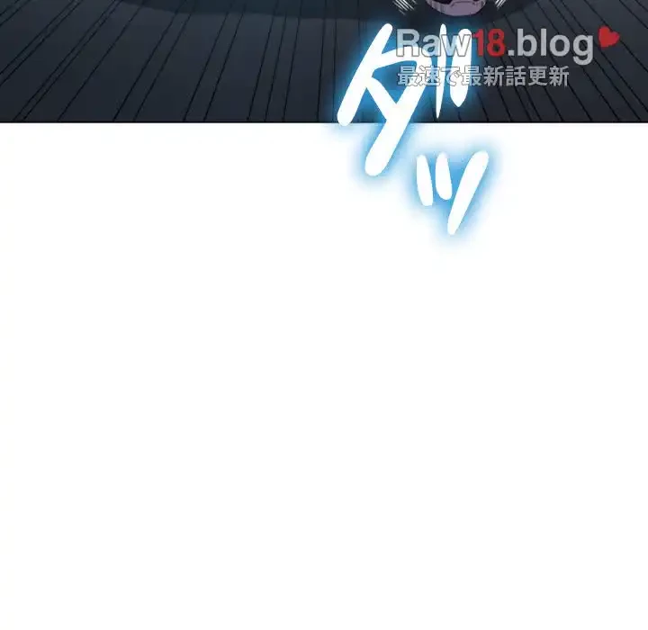 俺のワルな同級生 第50話 - 78