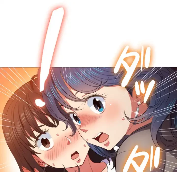 俺のワルな同級生 第50話 - 79