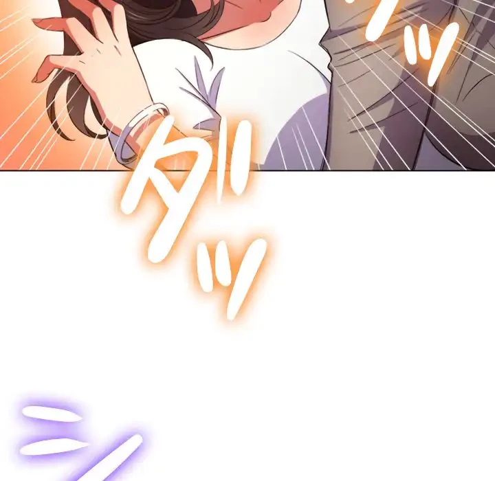 俺のワルな同級生 第50話 - 80