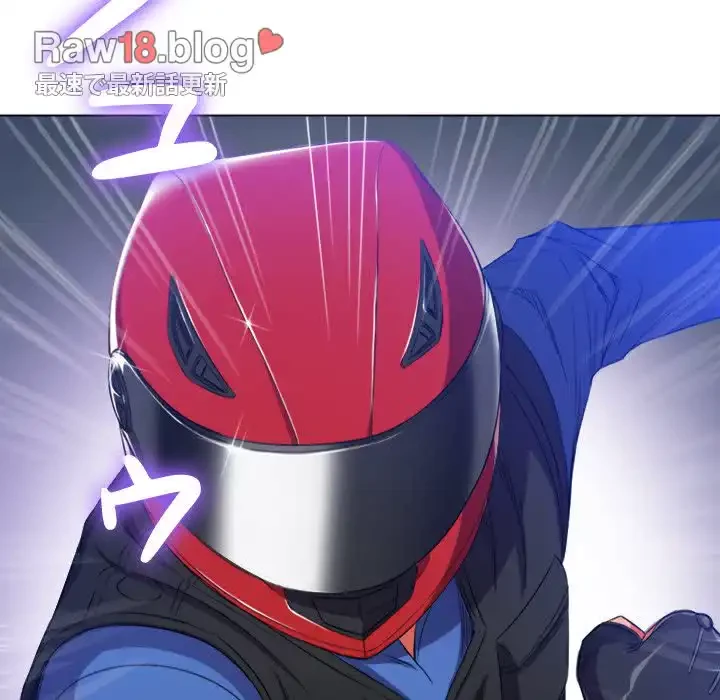 俺のワルな同級生 第50話 - 81