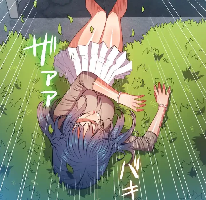 俺のワルな同級生 第50話 - 87