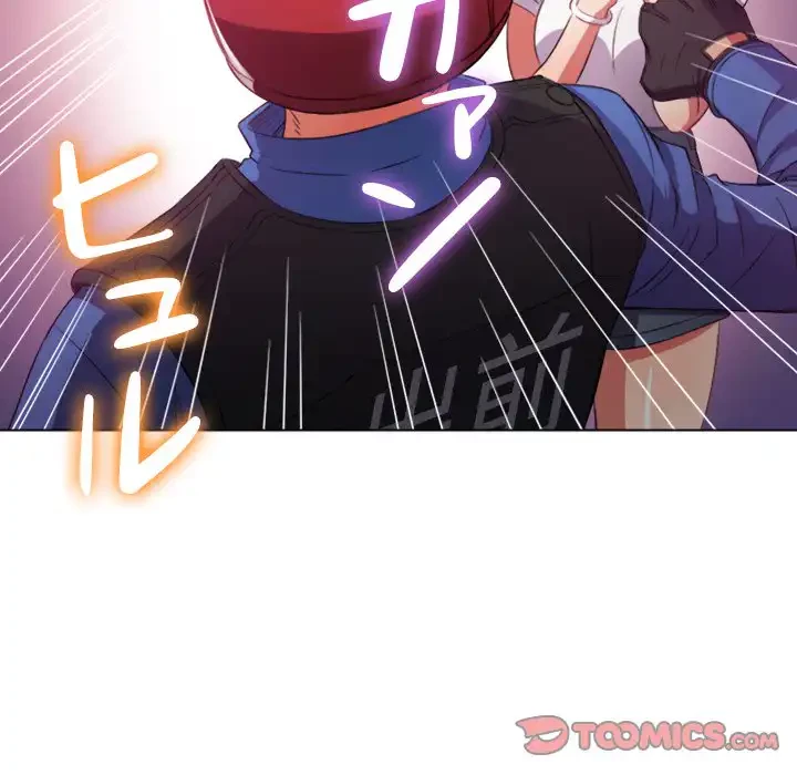 俺のワルな同級生 第50話 - 99