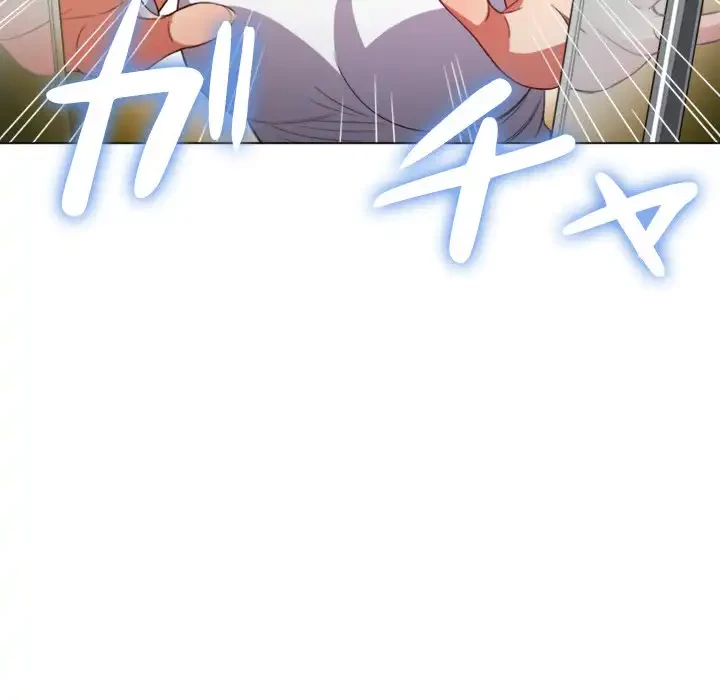 俺のワルな同級生 第50話 - 127