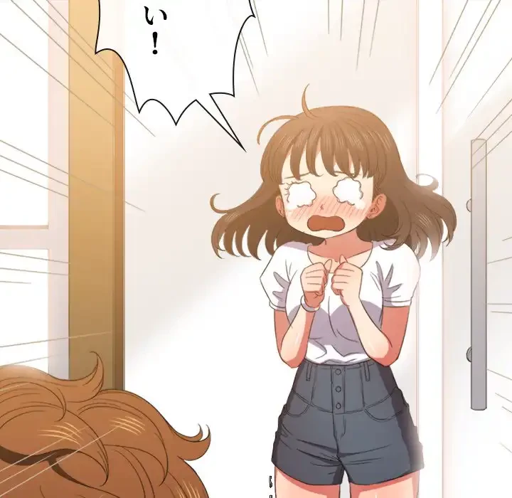 俺のワルな同級生 第50話 - 134