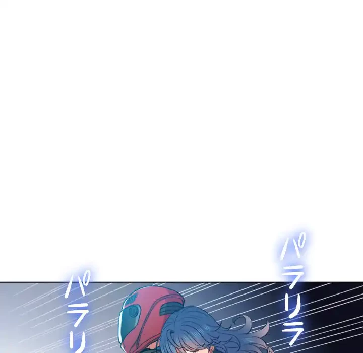 俺のワルな同級生 第51話 - 27