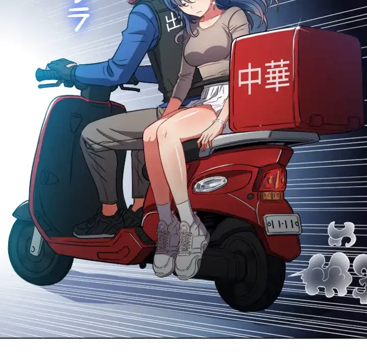 俺のワルな同級生 第51話 - 28