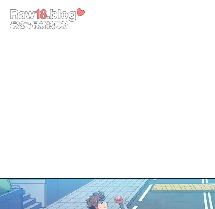 俺のワルな同級生 第51話 - 29