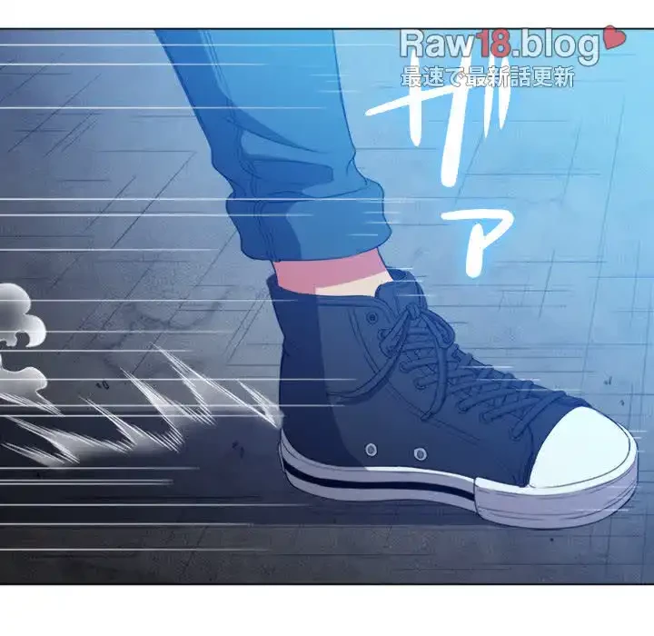 俺のワルな同級生 第51話 - 32