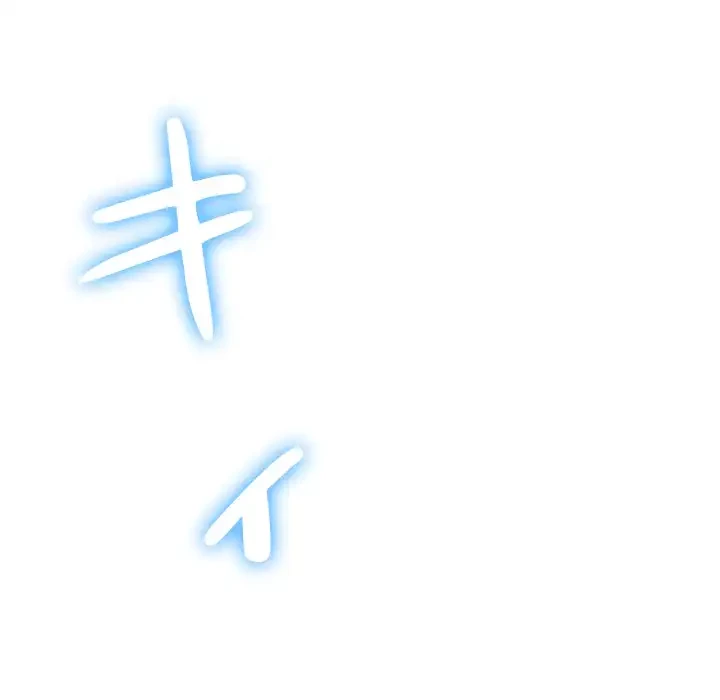 俺のワルな同級生 第51話 - 40