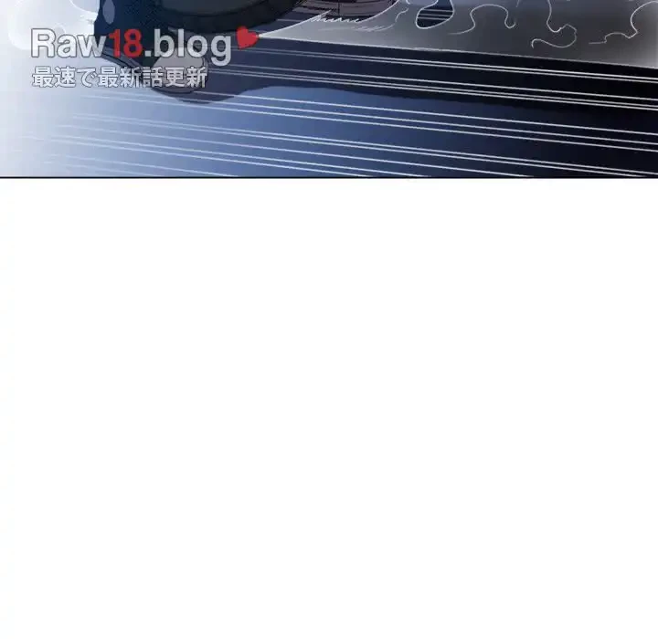 俺のワルな同級生 第51話 - 43