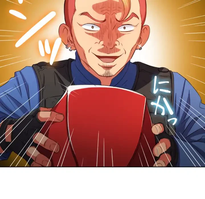 俺のワルな同級生 第51話 - 49