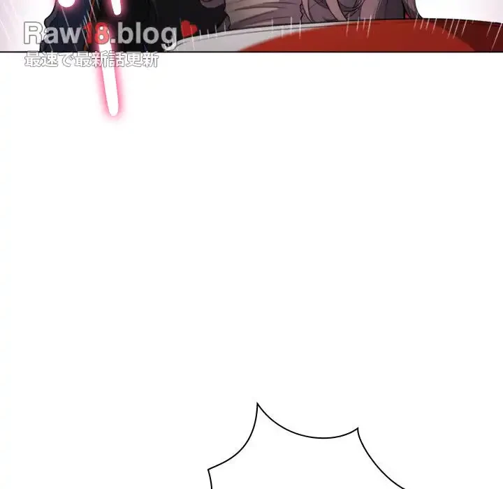 俺のワルな同級生 第51話 - 58