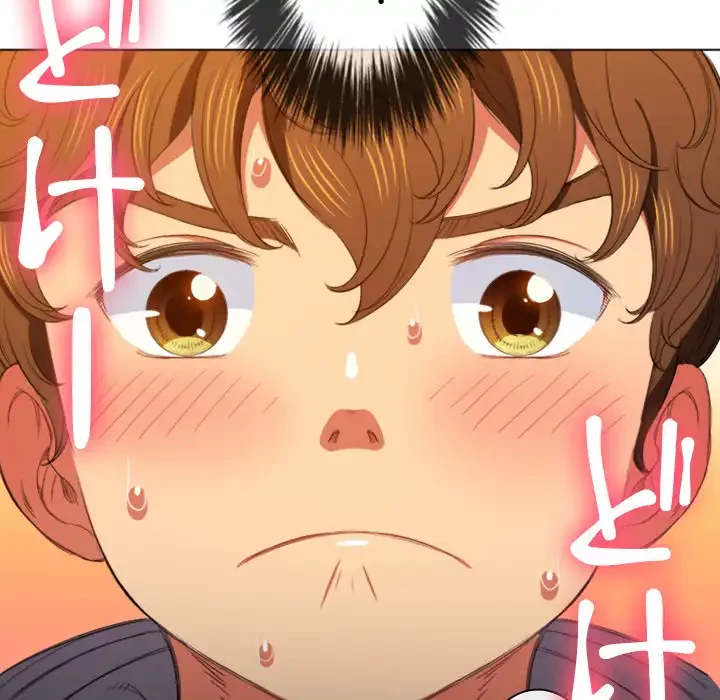 俺のワルな同級生 第51話 - 66