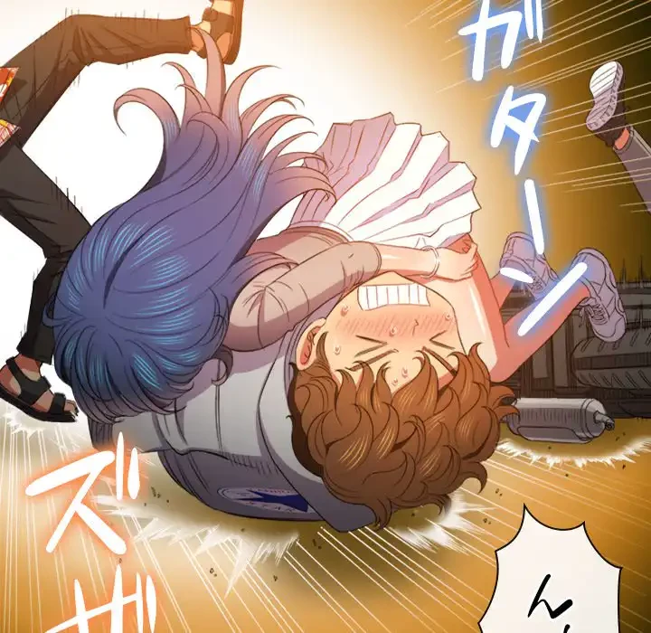 俺のワルな同級生 第51話 - 75