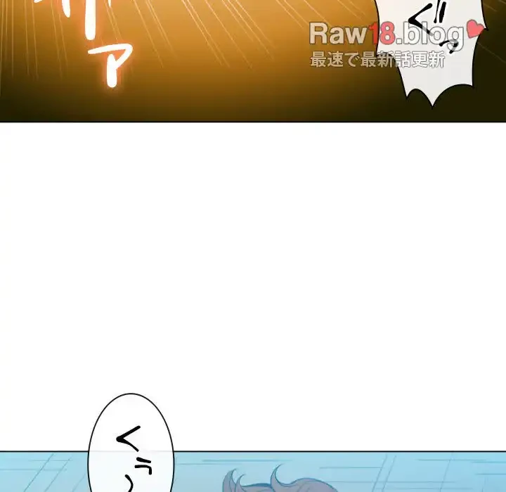 俺のワルな同級生 第51話 - 76