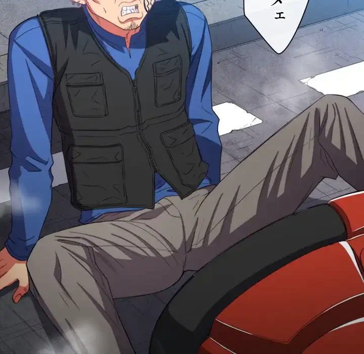 俺のワルな同級生 第51話 - 82