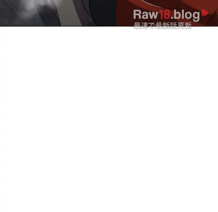 俺のワルな同級生 第51話 - 83