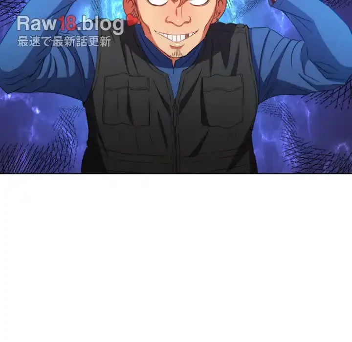 俺のワルな同級生 第51話 - 87