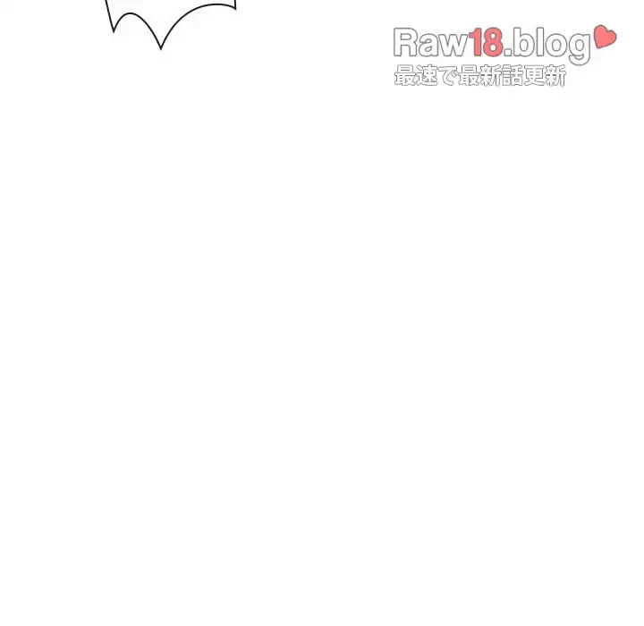 俺のワルな同級生 第51話 - 90