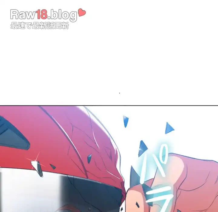 俺のワルな同級生 第51話 - 94