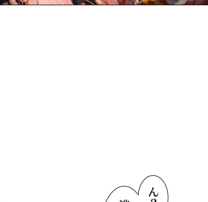 俺のワルな同級生 第51話 - 102