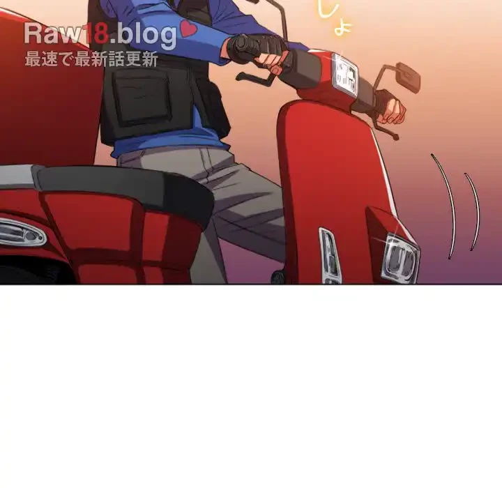 俺のワルな同級生 第51話 - 108