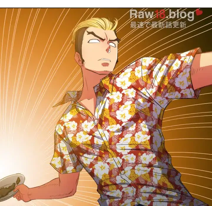 俺のワルな同級生 第51話 - 111