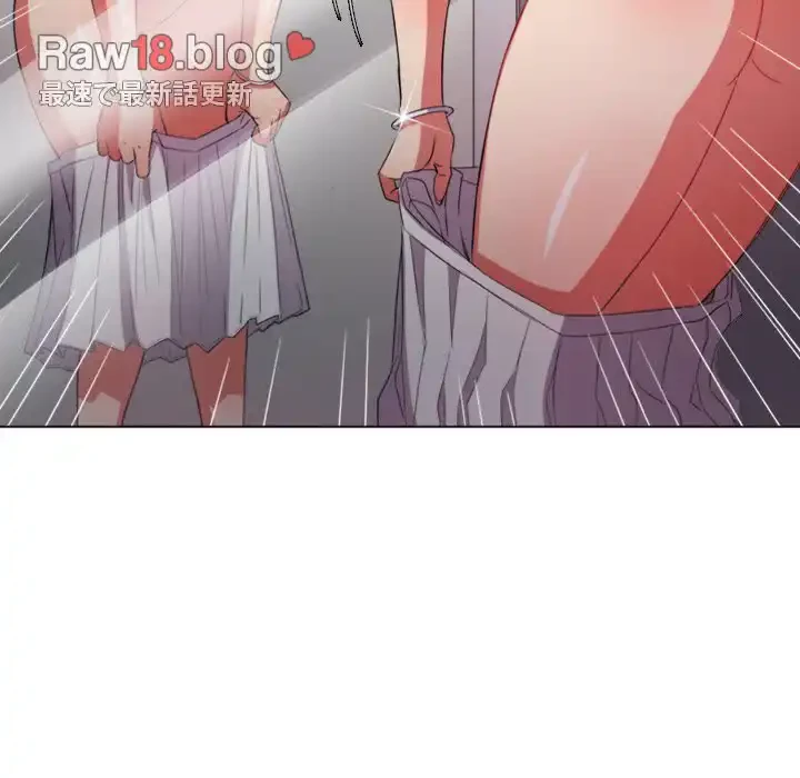 俺のワルな同級生 第52話 - 23