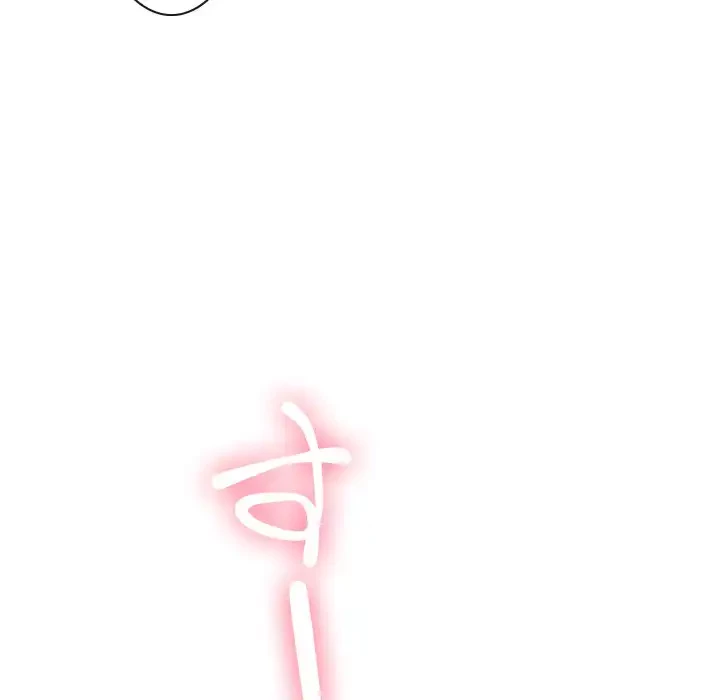 俺のワルな同級生 第52話 - 26