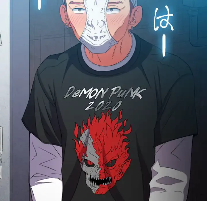 俺のワルな同級生 第52話 - 29