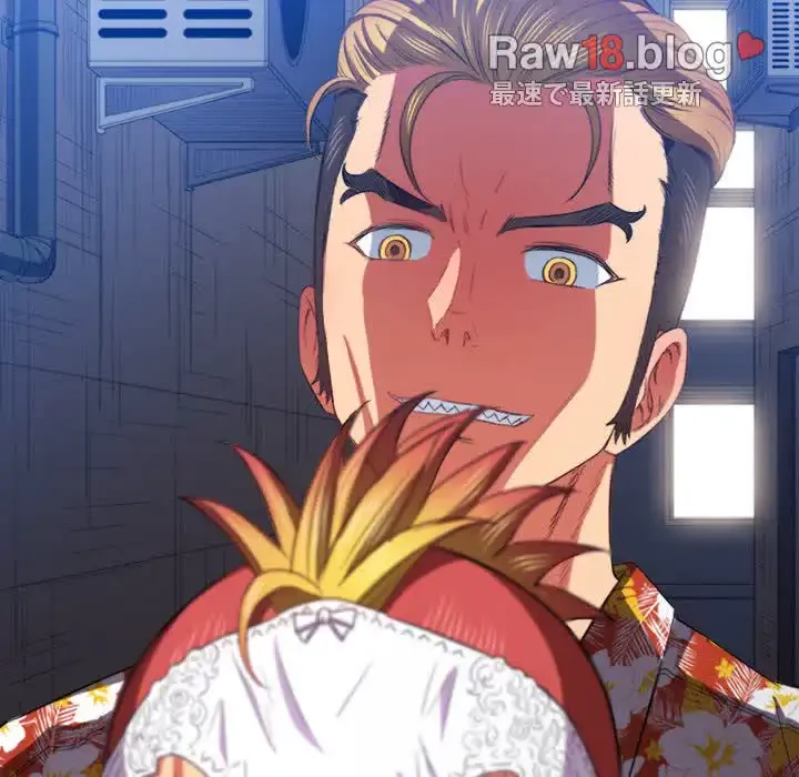 俺のワルな同級生 第52話 - 49