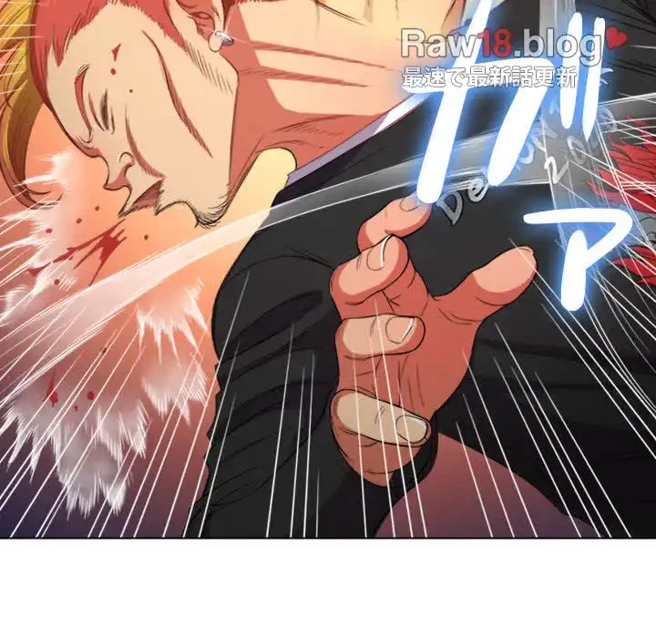 俺のワルな同級生 第52話 - 56