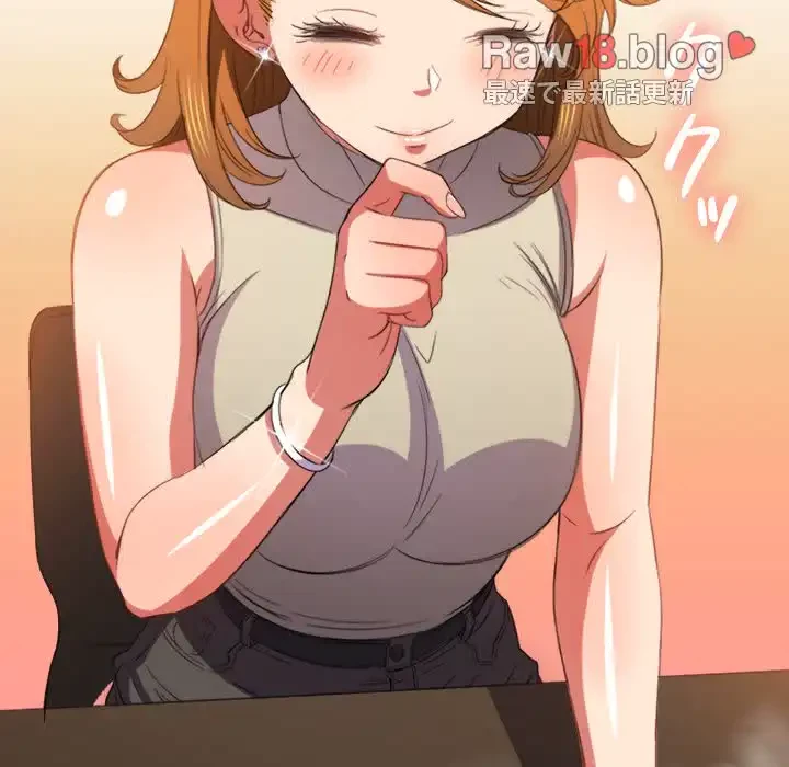 俺のワルな同級生 第52話 - 63