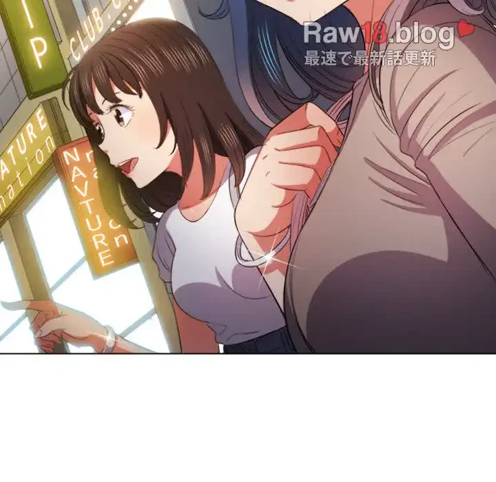 俺のワルな同級生 第52話 - 78