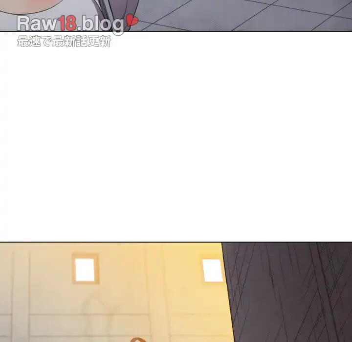 俺のワルな同級生 第52話 - 81