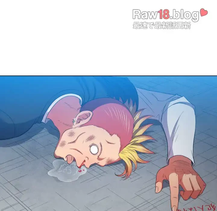 俺のワルな同級生 第52話 - 92