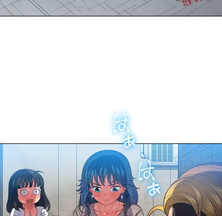 俺のワルな同級生 第52話 - 93